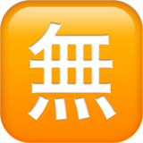 Уніфікований ідеограф CJK-квадрата-7121